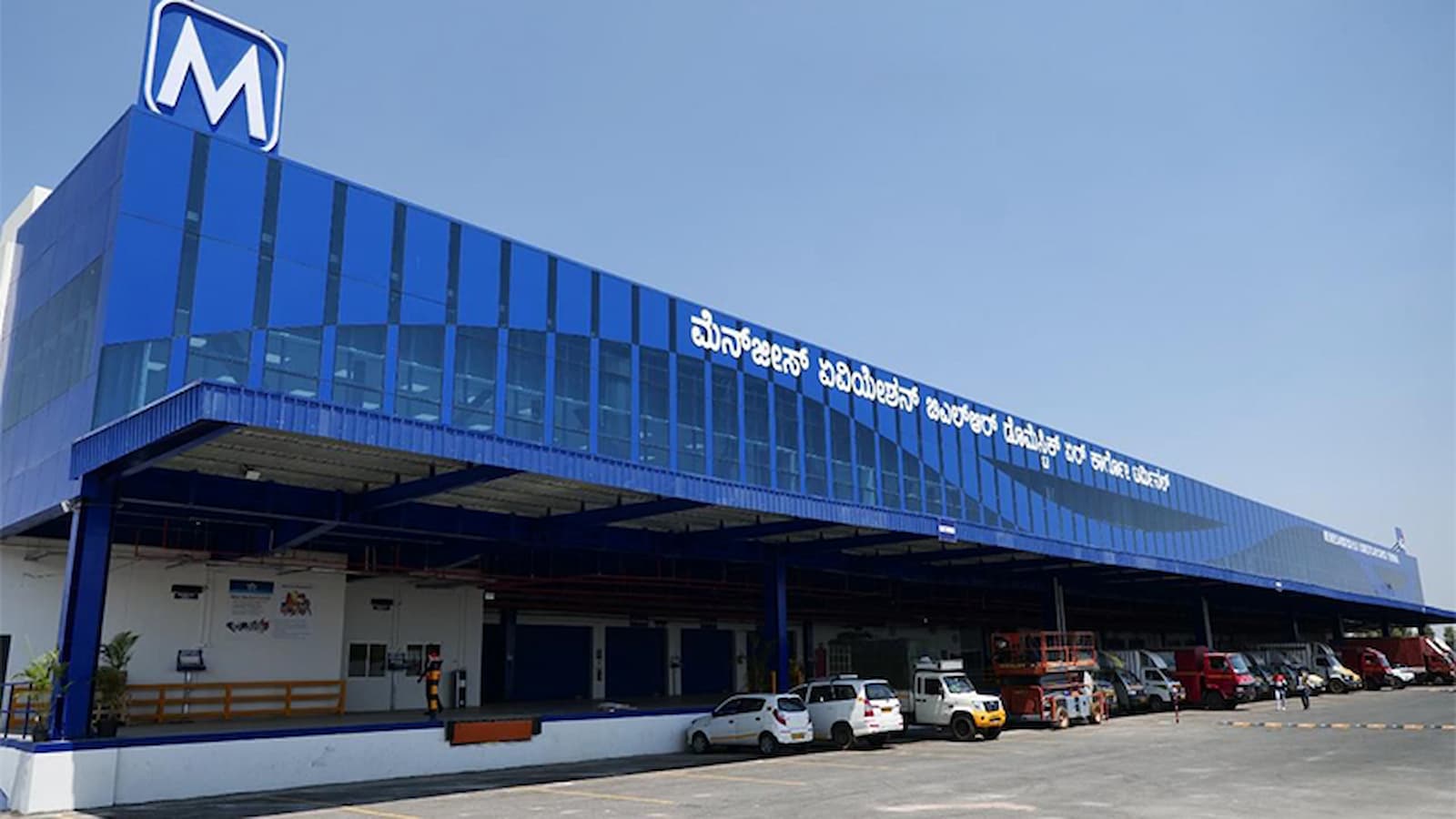 Menzies Aviation Bengaluru Airport