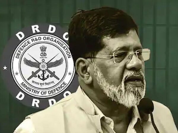 DRDO Scientist Honey Trap Case: Bombay High Court Rejects Bail Plea of Ex-Scientist